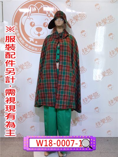 偵探福爾摩斯