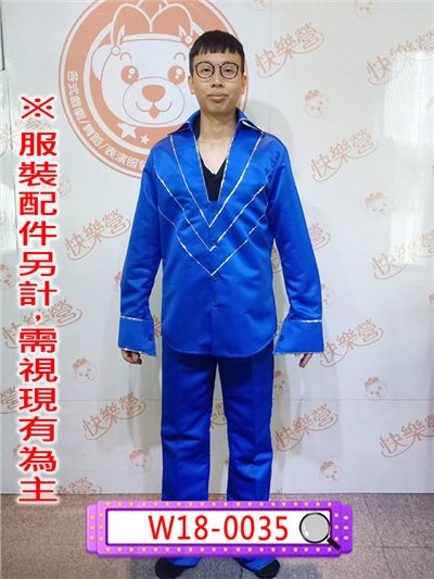 舞棍阿伯