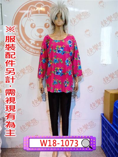 膨風嫂(金罵沒ㄤ)
