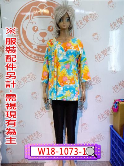 膨風嫂(金罵沒ㄤ)