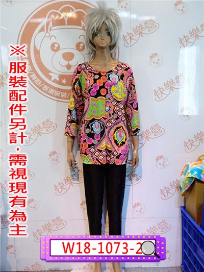 膨風嫂(金罵沒ㄤ)