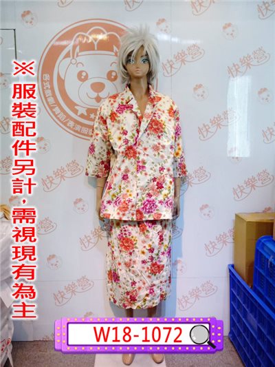陽婆婆