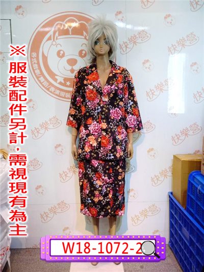 陽婆婆