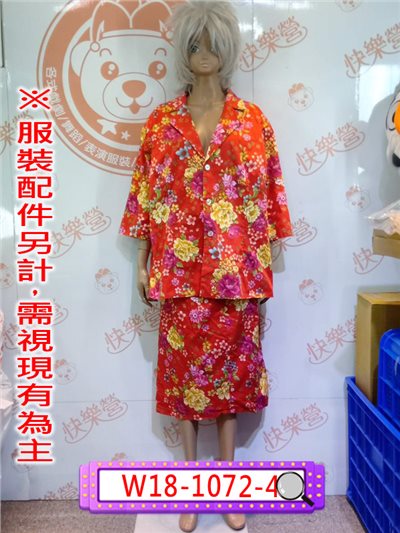 陽婆婆