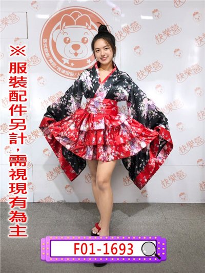 黑紅花短和服