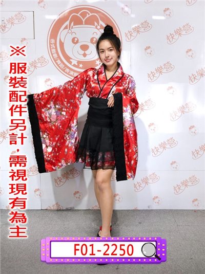 紅底黑蕾絲和服
