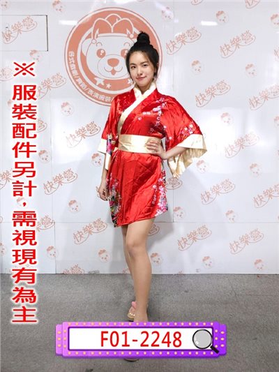 紅底米黃邊短版和服