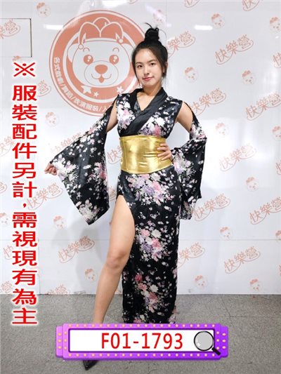 黑長和服(金腰帶)