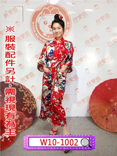 紅花和服(浴衣)