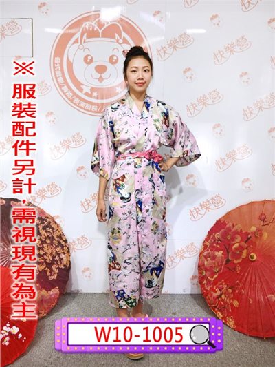 粉紫和服(浴衣)