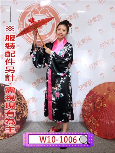黑底桃邊和服(長版)