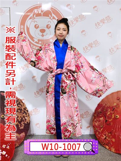粉花藍邊和服