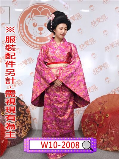 桃紅金蔥和服