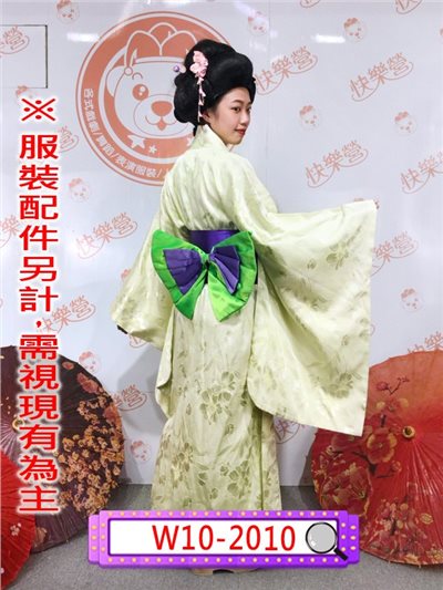 果綠和服