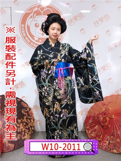 黑底花紋長和服