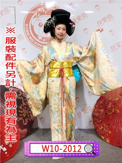 金花布長和服