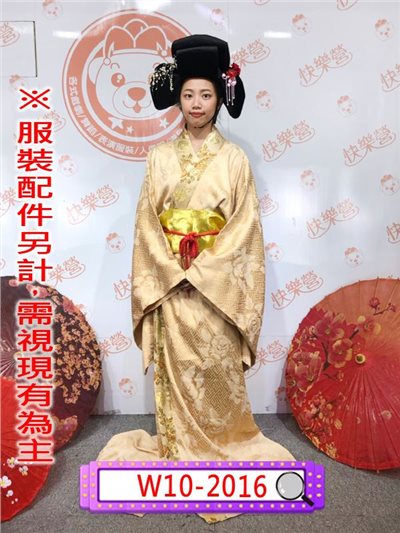 米底花邊和服
