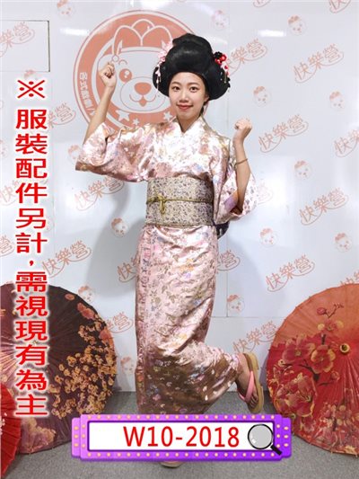 粉花紋和服