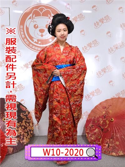 紅花山水長和服