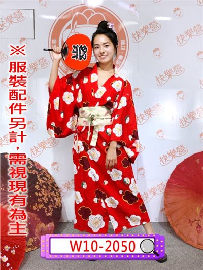 紅底白花和服
