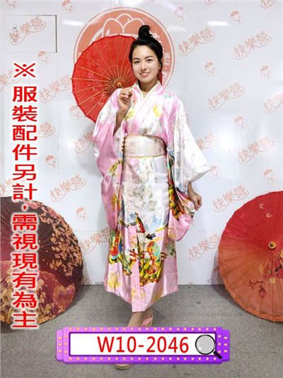 粉紅長和服