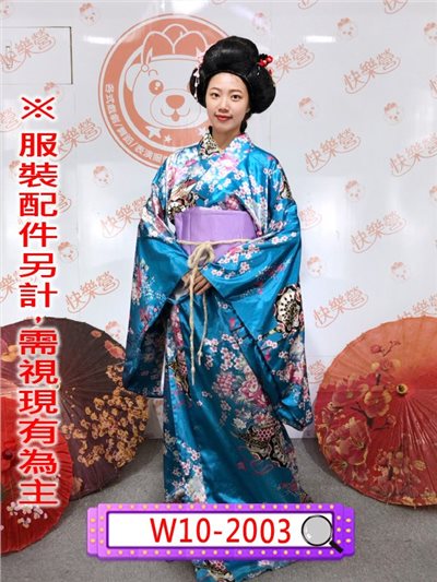 藍圖騰緞和服