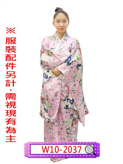 粉花紋緞和服