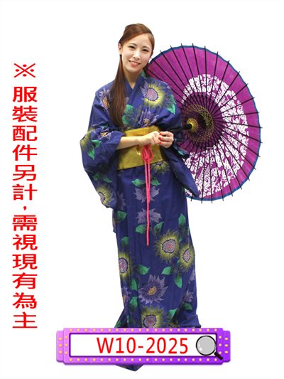 藍紫花紋布和服