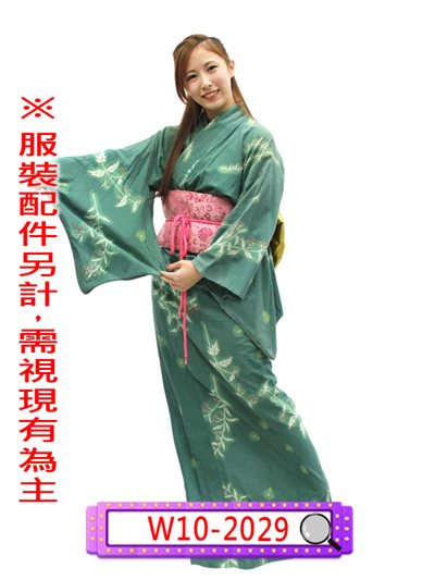 綠花布和服