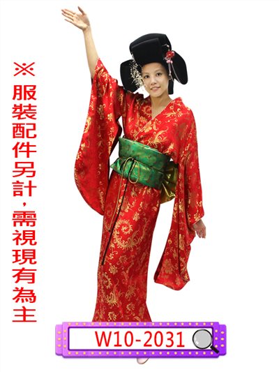 紅金圖騰和服