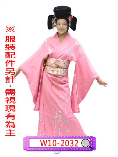 粉繡花圖和服