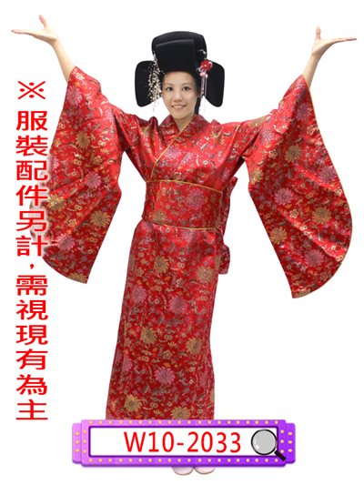 紅金蔥和服