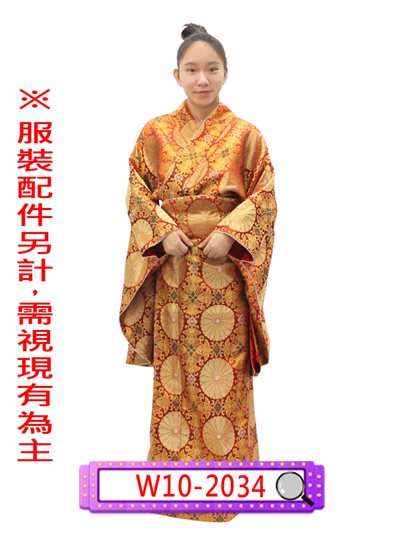 桔紅金蔥和服