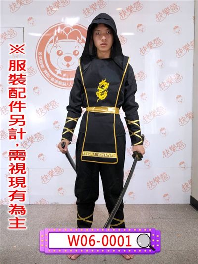 黑金忍者服