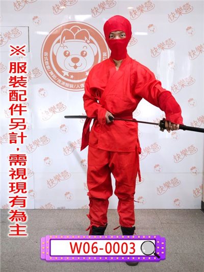 紅忍者