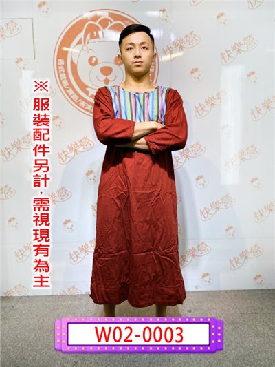 阿拉伯服(暗紅)