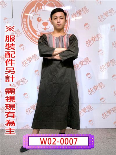 阿拉伯(灰)