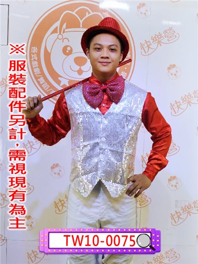 白銀亮片背心