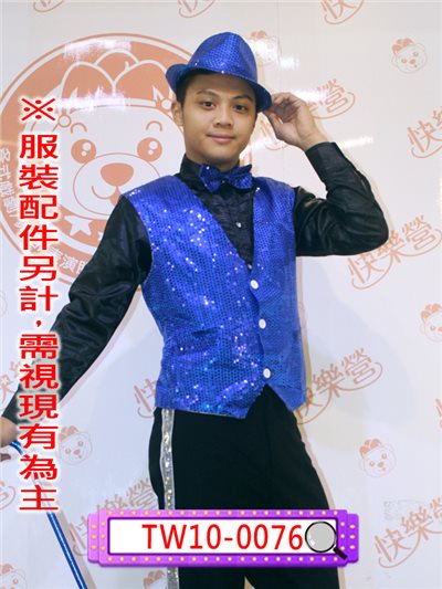 藍亮片背心