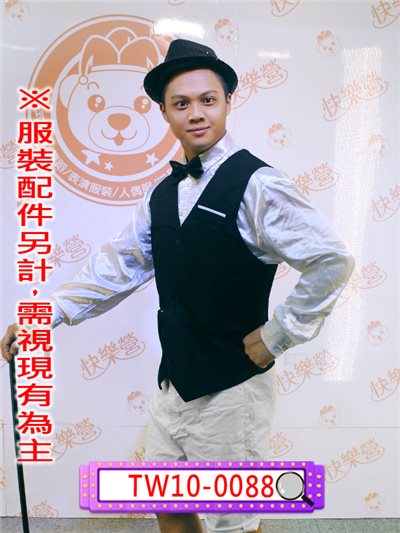 白襟黑西裝背心