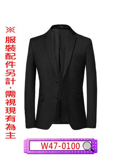 全黑西裝外套
