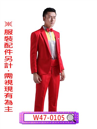 紅西裝