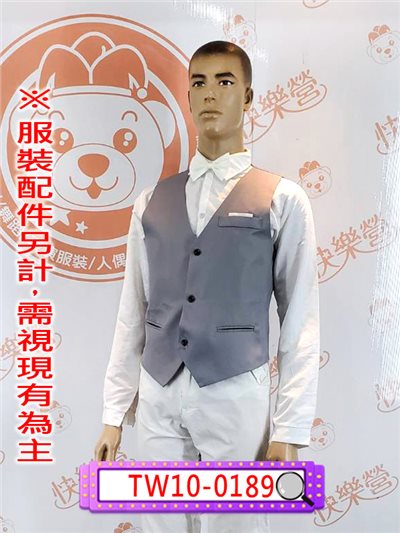 灰西裝背心