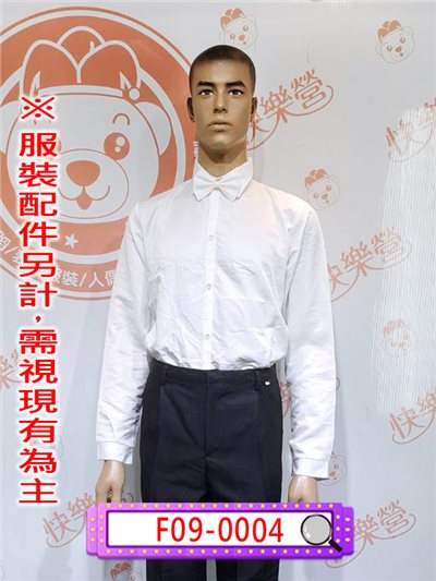 男長袖襯衫