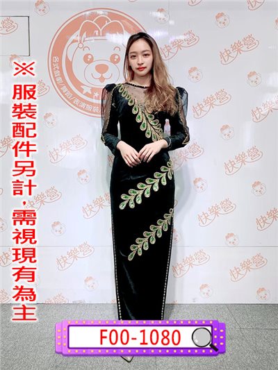 黑底綠鑽葉長禮服