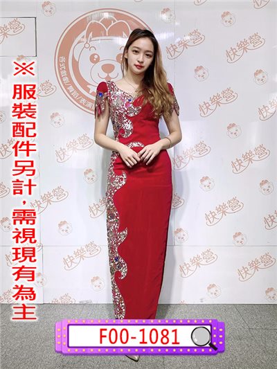 紅底鑽飾長禮服
