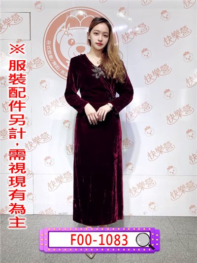 紫紅絨胸口亮片綴飾長禮服