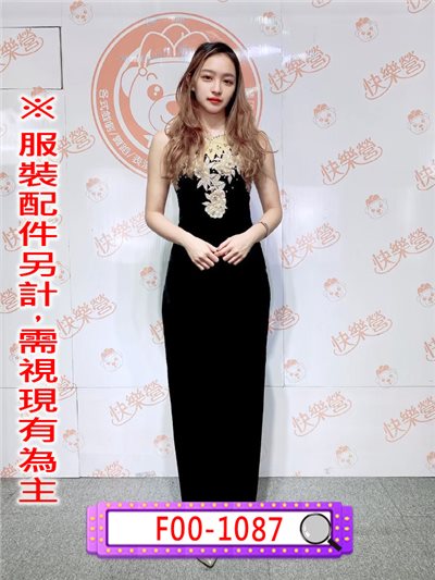 黑底金花領無袖長禮服