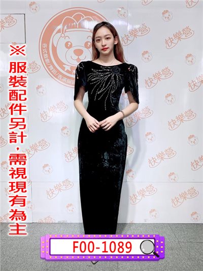 黑絨鑽飾長禮服