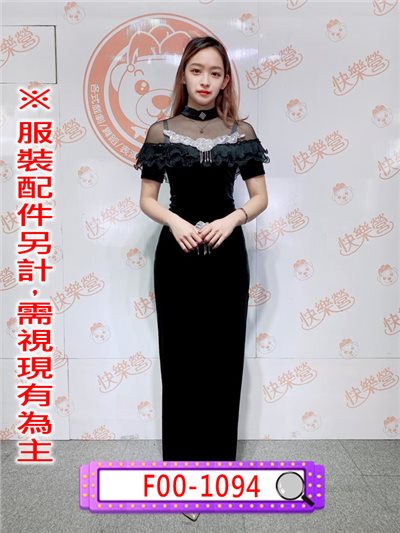 黑底透紗拼接長禮服